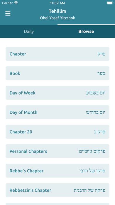 Kehot Tehillim App screenshot #3