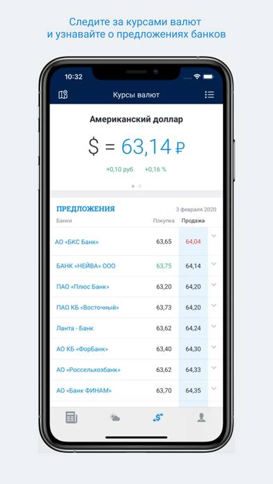 93.ru App screenshot #4