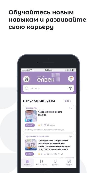 Enbek App screenshot