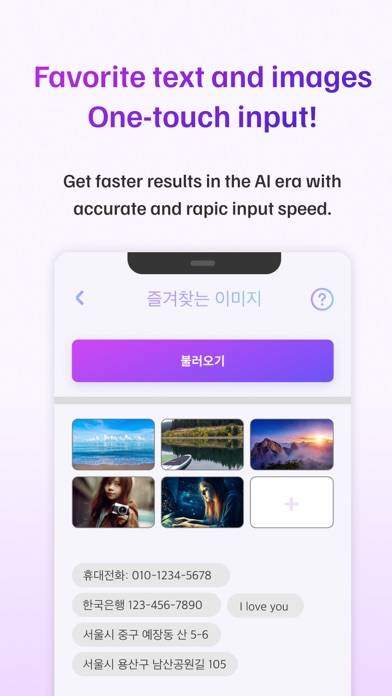 King Sejong Keyboard Captura de pantalla de la aplicación #6