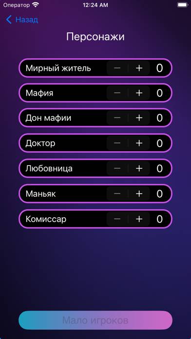 Mafia: cards Скриншот приложения #3