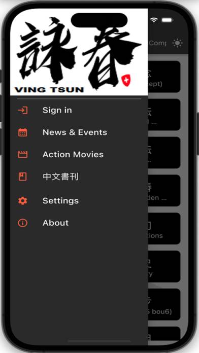 詠春拳良伴 Ving Tsun Kuen Companion App-Screenshot #1