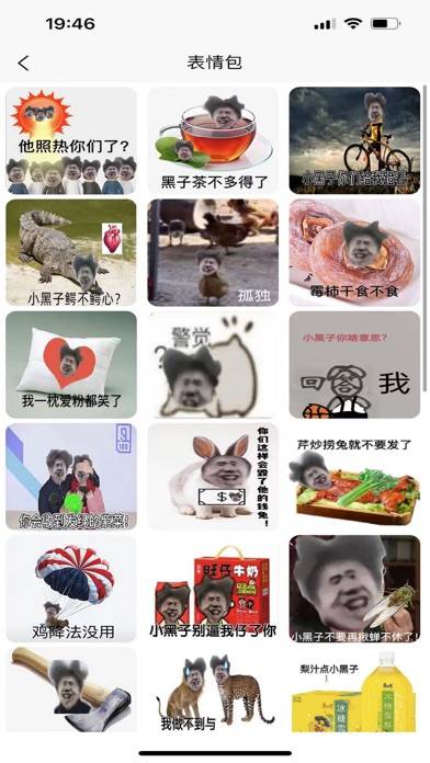 鸡音盒 Captura de pantalla de la aplicación