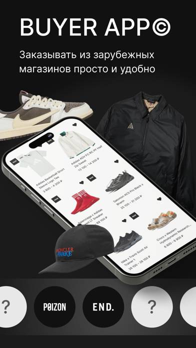 Buyer: кроссовки, одежда App screenshot #1