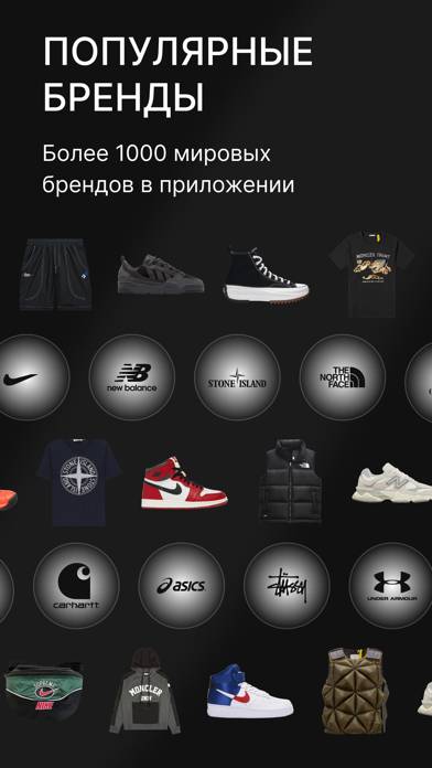 Buyer: кроссовки, одежда Скриншот приложения #2
