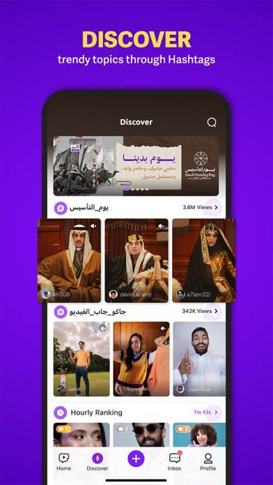 Jaco جاكو App screenshot