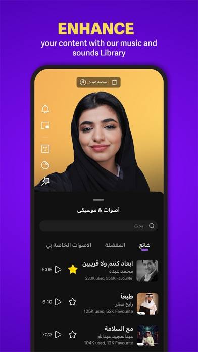 Jaco جاكو App screenshot