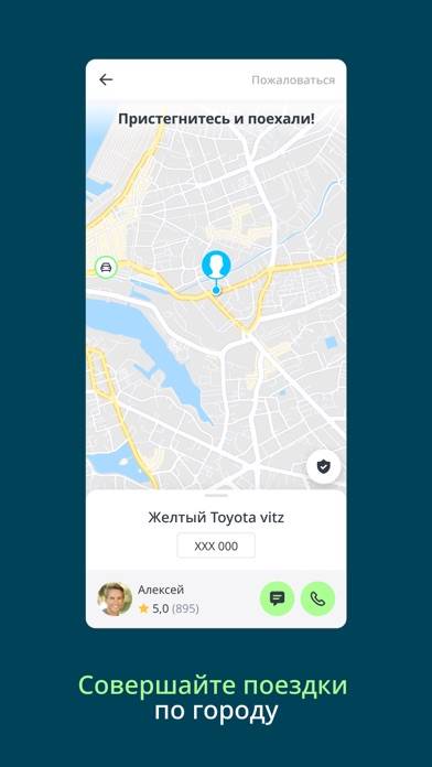 Drivee: агрегатор транспорта App screenshot #3