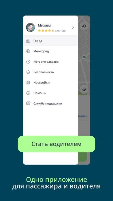 Drivee: агрегатор транспорта Скриншот приложения #5