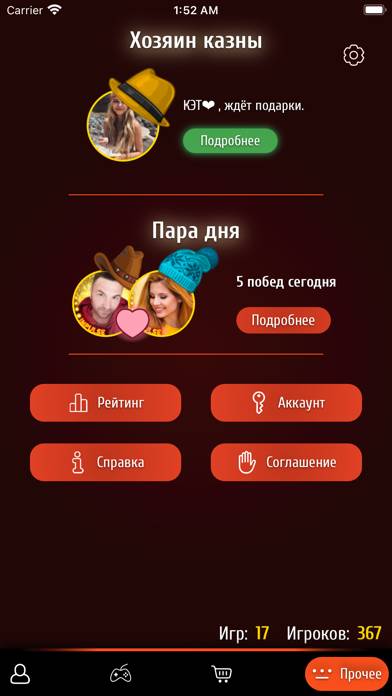 Магнат App screenshot #3