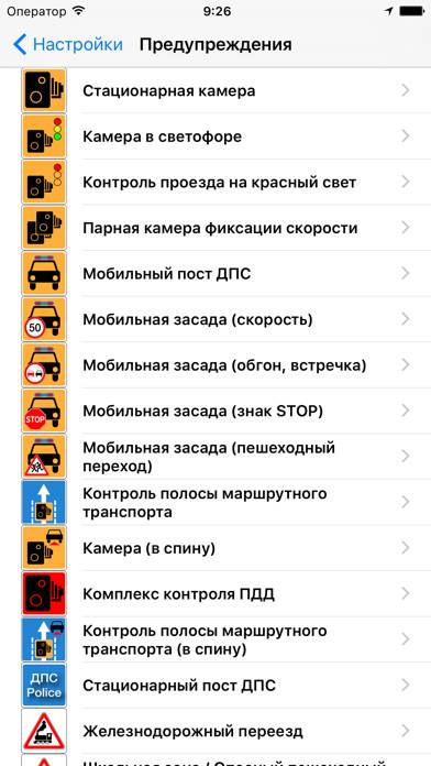 Mapcam Info App screenshot #3