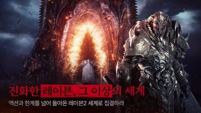 레이븐2 captura de pantalla