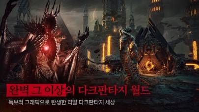 레이븐2 captura de pantalla del juego