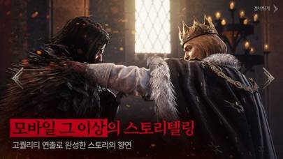 레이븐2 captura de pantalla del juego