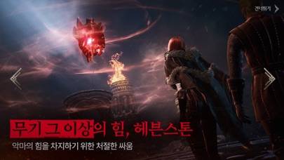 레이븐2 captura de pantalla del juego