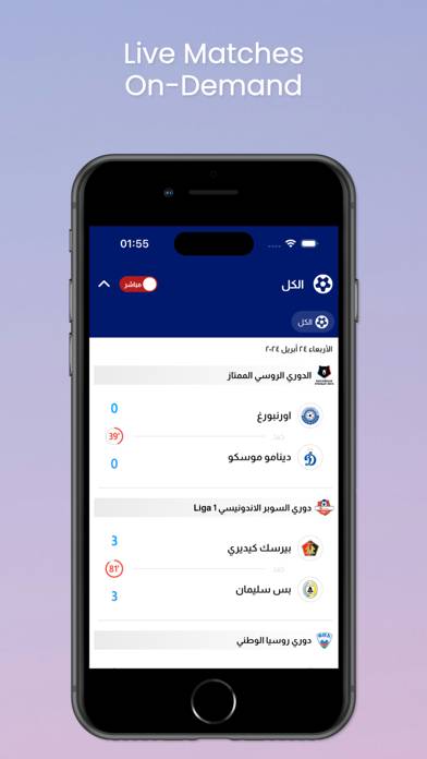 Drama Live App screenshot