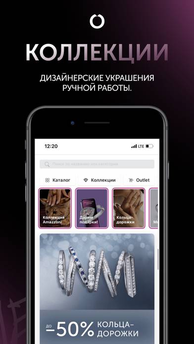 Бронницкий ювелир since 1924 Скриншот приложения #4