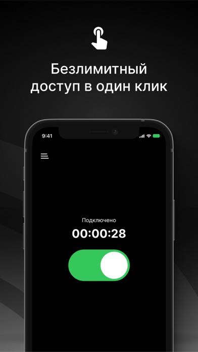 InConnect Скриншот приложения