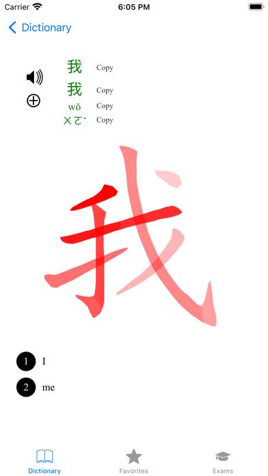 Chinese Pro Captura de pantalla de la aplicación #2