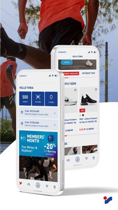 INTERSPORT Greece App screenshot