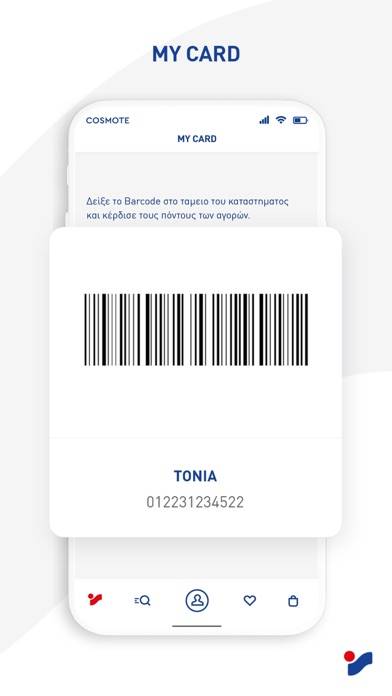 INTERSPORT Greece App screenshot