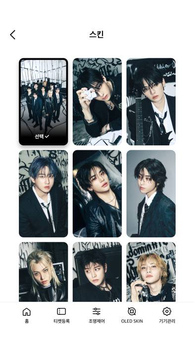 Stray Kids Light Stick V2 captura de pantalla