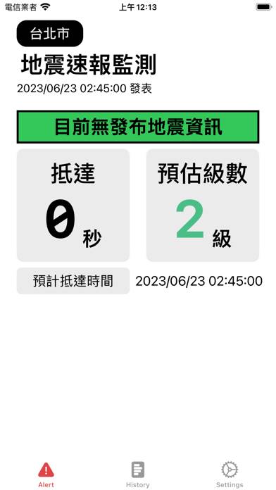 臺灣地震速報 ekran görüntüsü