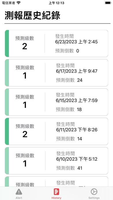 臺灣地震速報 App screenshot #2