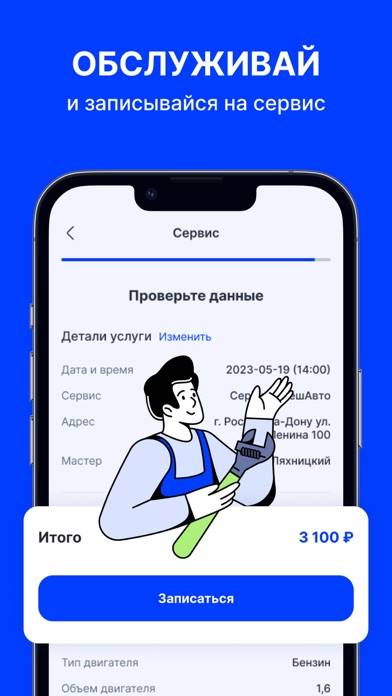 Fresh  купить и продать авто Скриншот приложения