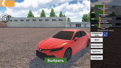 Oper Garage Simulator screenshot