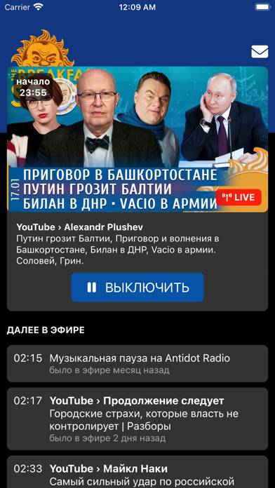 TBS Radio Скриншот приложения