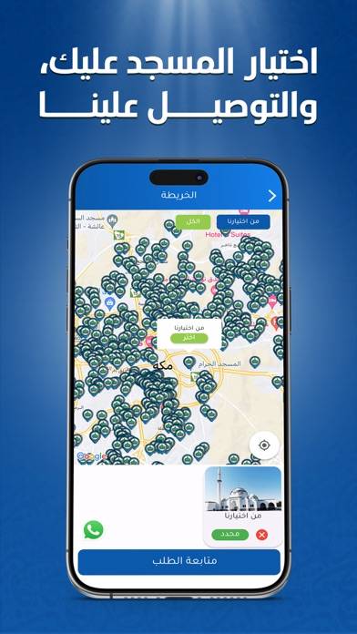 Smart Gift App skärmdump