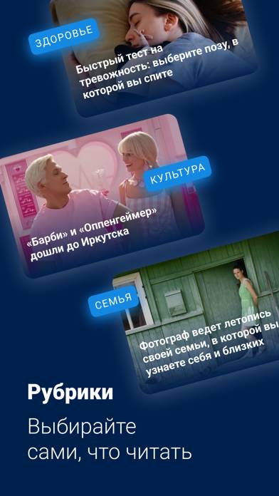 IrCity.ru App screenshot #4