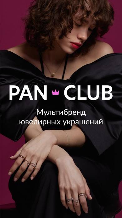 PanClub: ювелирный магазин