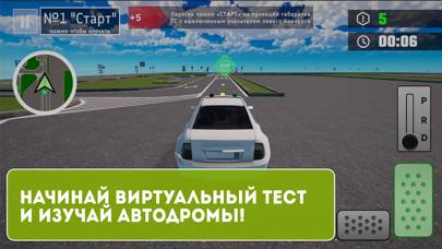 Jurgiz Автодром PRO ПДД скриншот игры