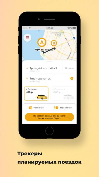 Экспресс Такси Грозный Скриншот приложения #1