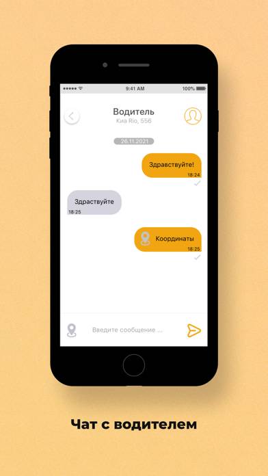 Экспресс Такси Грозный App screenshot #6