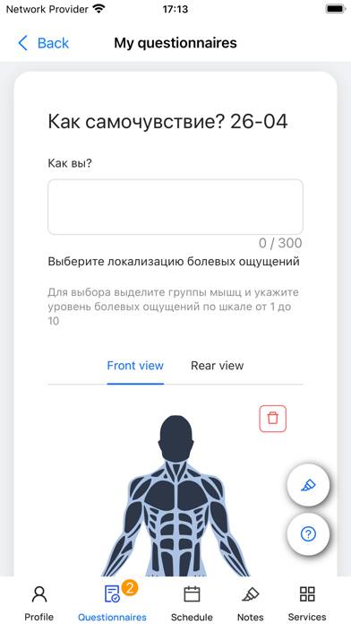 Manager 360 Скриншот приложения