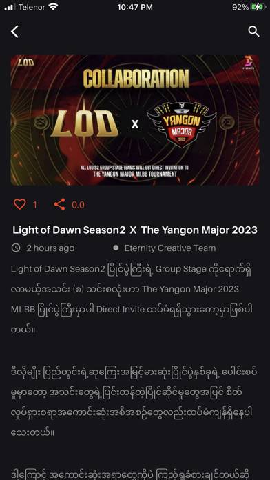Eternity E-Sport MM App screenshot