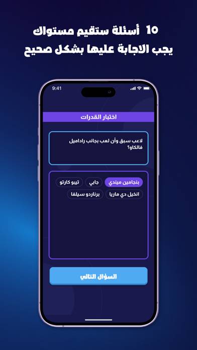 تحدي الثلاثين. screenshot