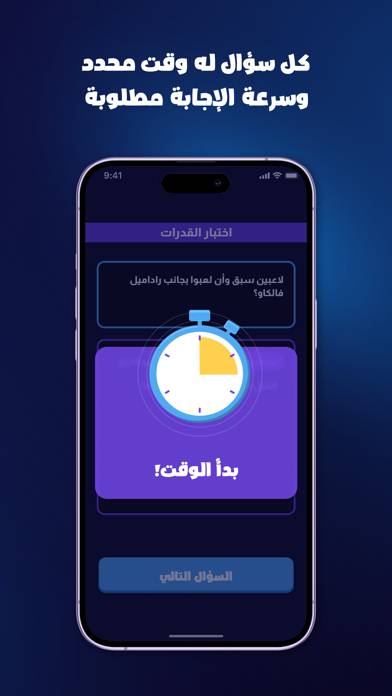تحدي الثلاثين. game screenshot