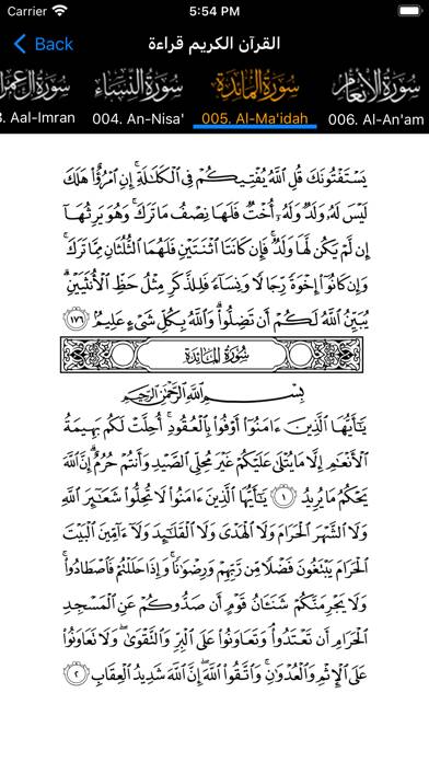 Al-Qur'an FULL iDris Abkar mp3 App-Screenshot #2