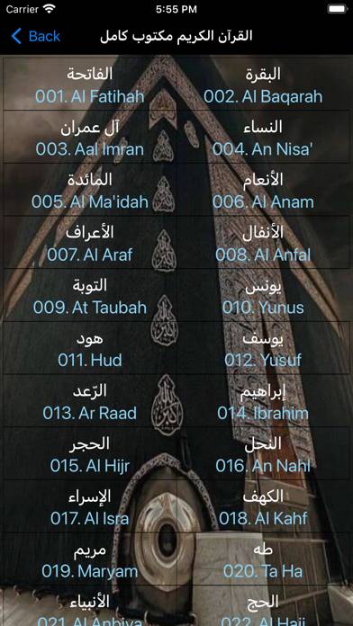Al-Qur'an FULL iDris Abkar mp3 App-Screenshot #6