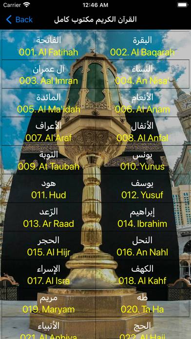 Tilawa Quran Captura de pantalla de la aplicación #4