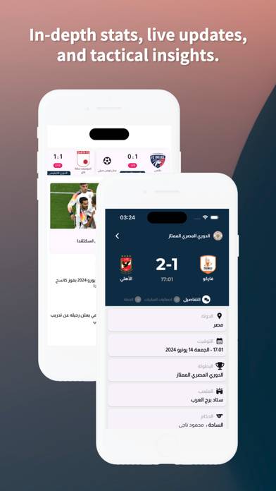 Dofu Sports App screenshot