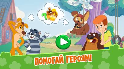 Простоквашино: Почемучка скриншот игры