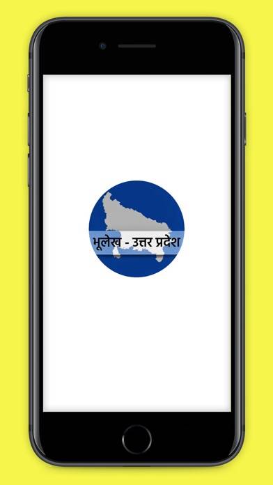 Bhulekh UP App screenshot