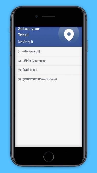 Bhulekh UP App screenshot