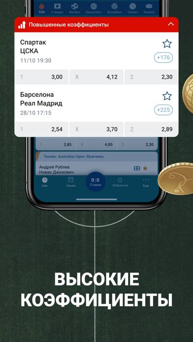 БК Зенит: Ставки Лайв Онлайн Скриншот приложения