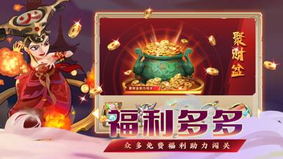 生灵怒 schermata del gioco